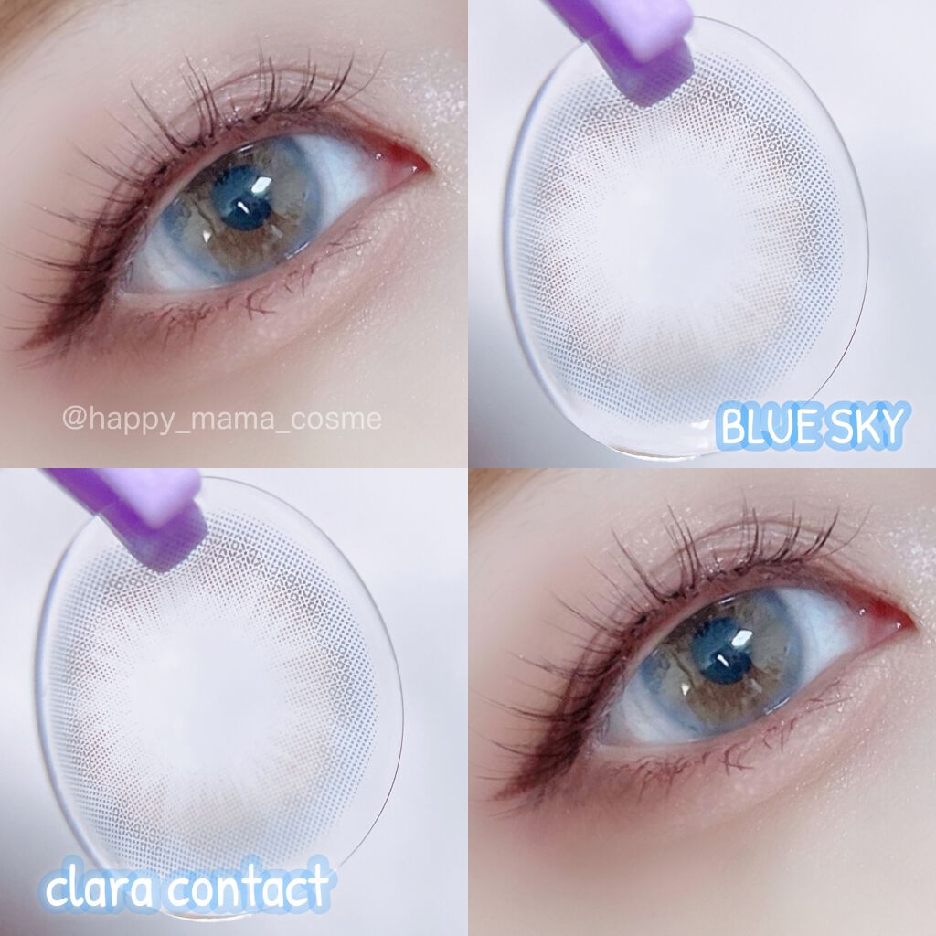 SUGAR PASTEL i/蜜のレンズ/カラーコンタクトレンズを使ったクチコミ（1枚目）