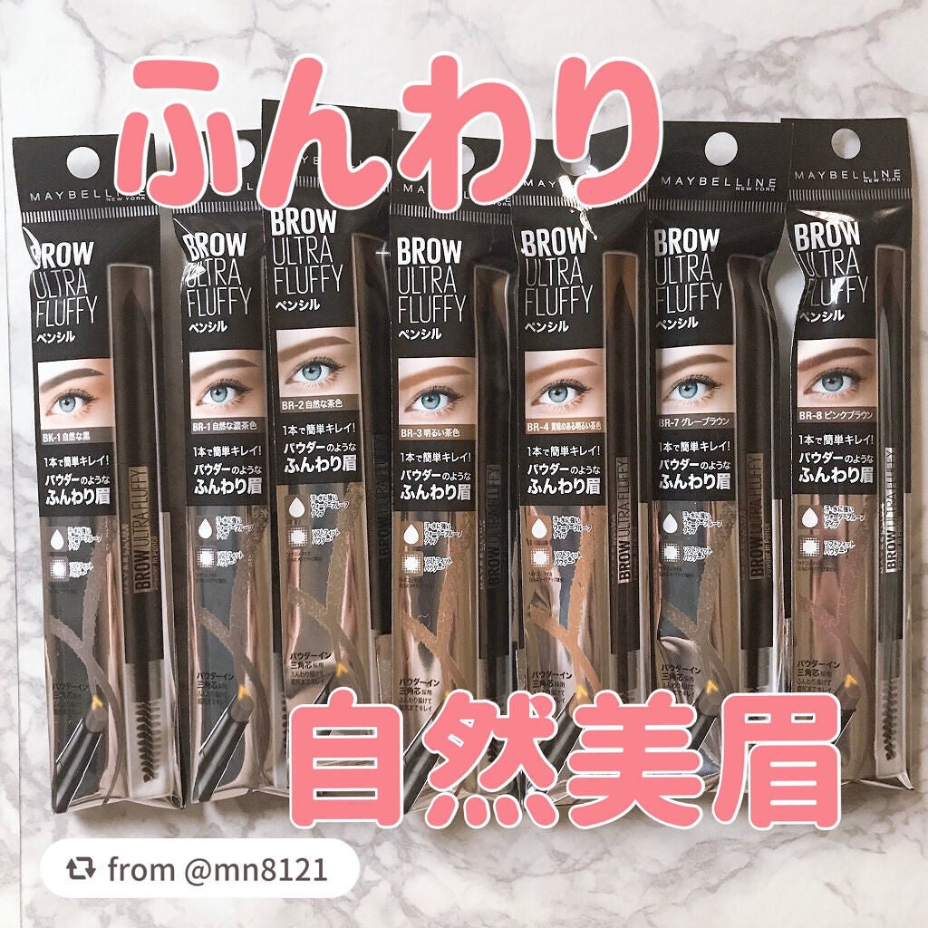 ファッションブロウ パウダーインペンシル N/MAYBELLINE NEW YORK/アイブロウペンシルを使ったクチコミ(1枚目)