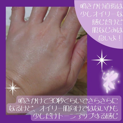 日焼け止めミスト SPF35 PA+++/無印良品/日焼け止めミスト・スプレーを使ったクチコミ(4枚目)