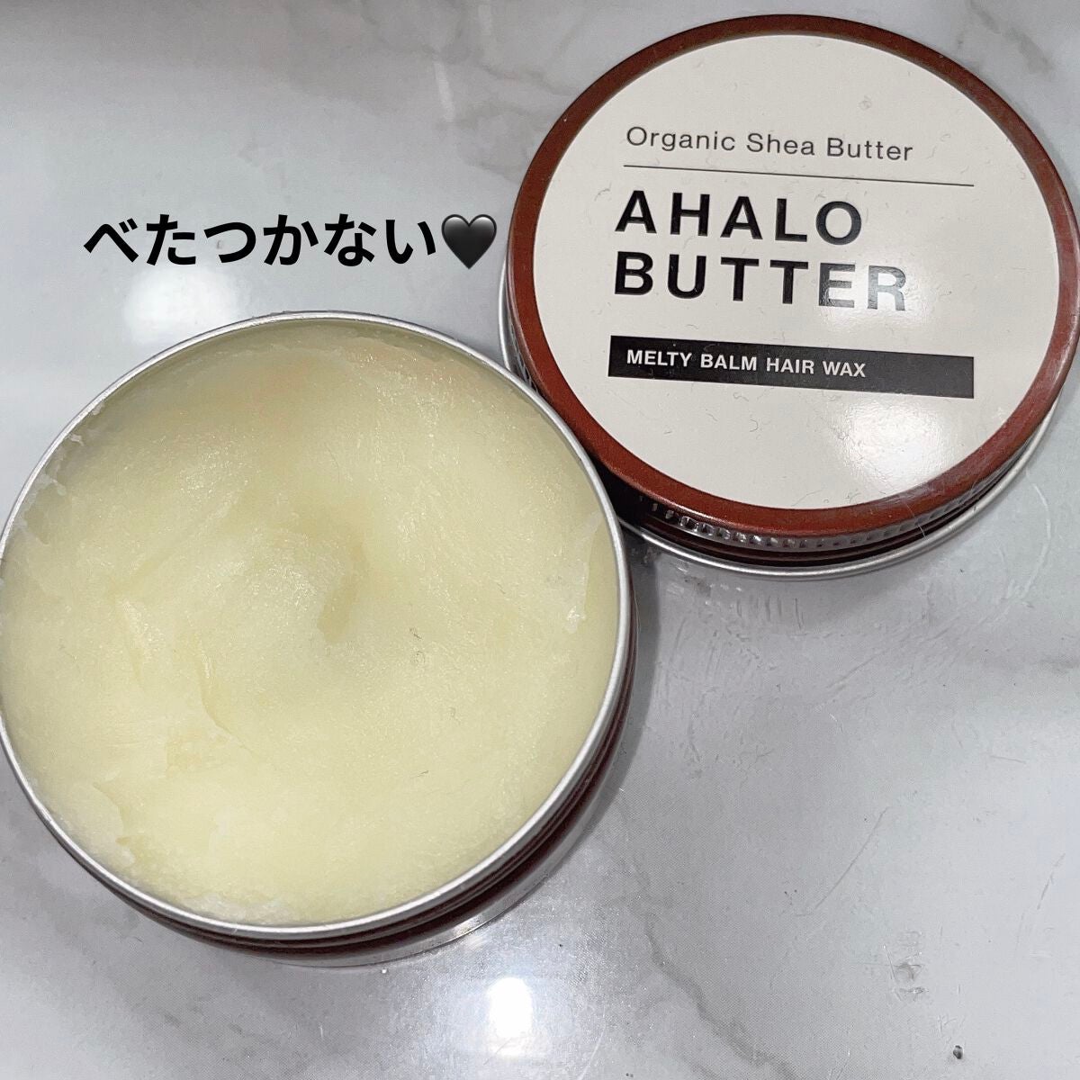 メルティバーム ヘアワックス/AHALO BUTTER/ヘアワックス・クリームを使ったクチコミ(1枚目)