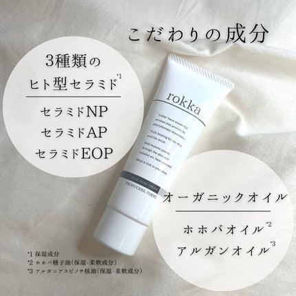 ローズハンドクリーム/rokka/ハンドクリームを使ったクチコミ(4枚目)