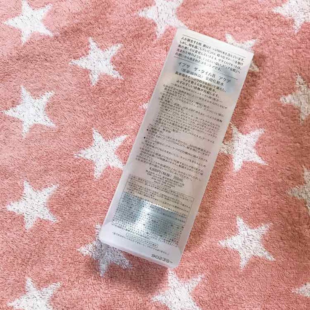 ザ・タイムR アクア/IPSA/化粧水を使ったクチコミ（3枚目）