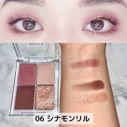 4色アイシャドウパレット/aZTK/アイシャドウパレットを使ったクチコミ(4枚目)