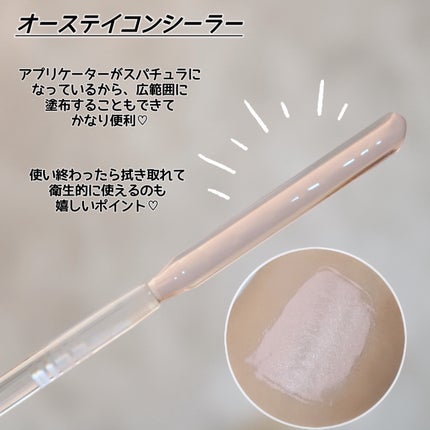 オーステイコンシーラー/BBIA/リキッドコンシーラーを使ったクチコミ(3枚目)