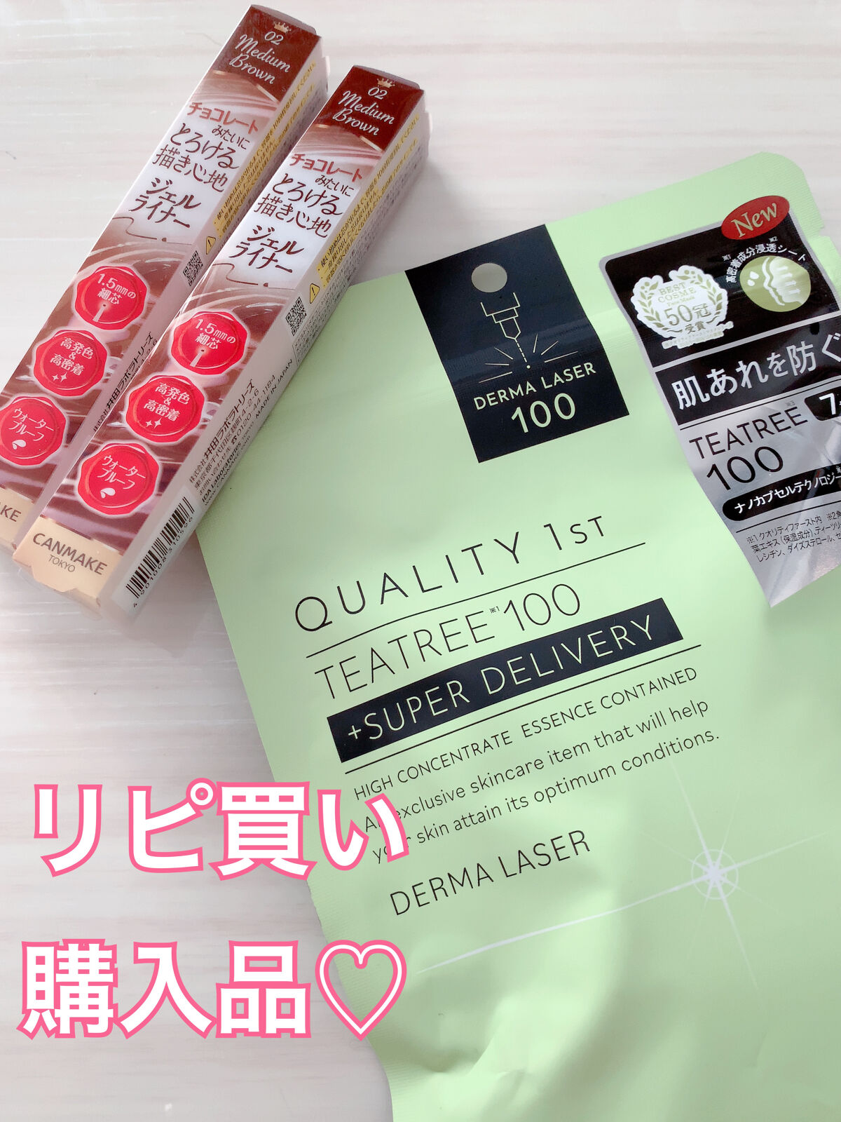 クリーミータッチライナー/キャンメイク/ジェルアイライナーを使ったクチコミ（1枚目）