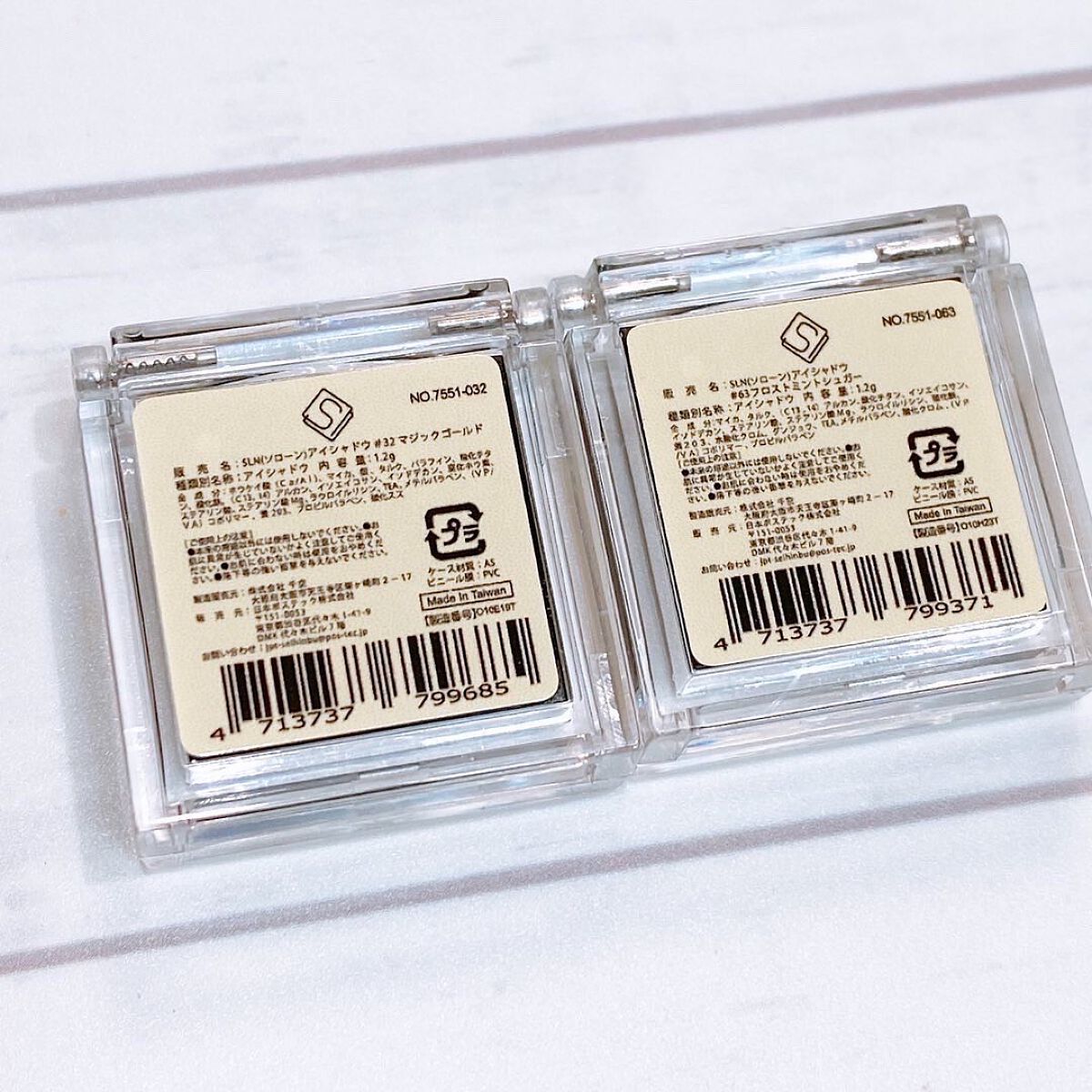 SOLONE EYESHADOW/solone/単色アイシャドウを使ったクチコミ（2枚目）