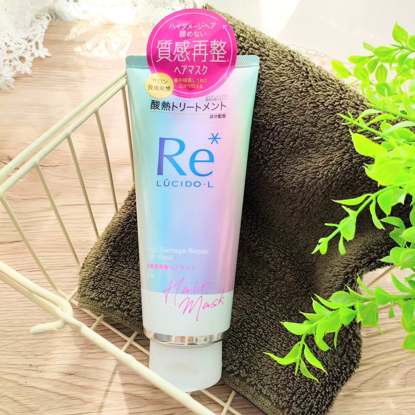 #質感再整ヘアマスク/ルシードエル/ヘアマスク・ヘアパックを使ったクチコミ（1枚目）