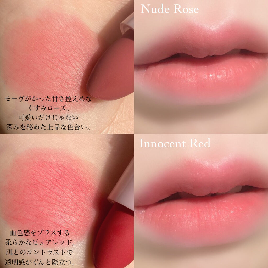 ベルベットフィックスリップバーム/perse/リップバームを使ったクチコミ（3枚目）