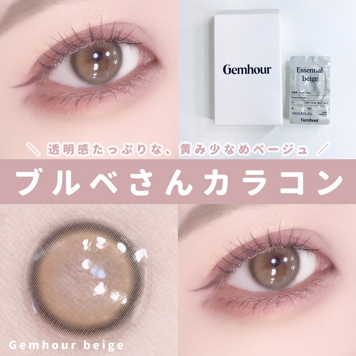 パーフェクトマルチアイズ/キャンメイク/アイシャドウパレットを使ったクチコミ（1枚目）