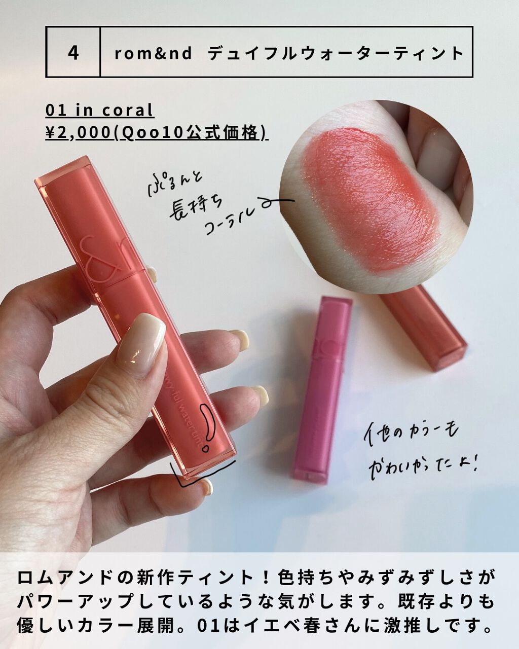 カラーリングアイブロウ/ヘビーローテーション/眉マスカラを使ったクチコミ(5枚目)