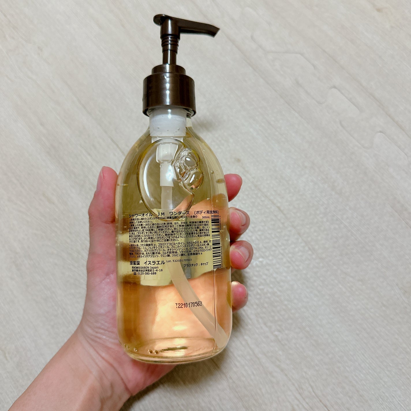 シャワーオイル ワンダーズ/SABON/ボディソープを使ったクチコミ(2枚目)