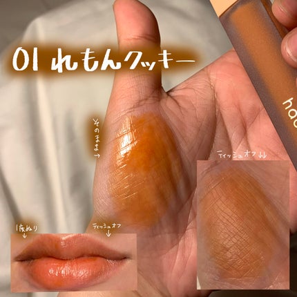 Melty flower lip tint/haomii/口紅を使ったクチコミ(3枚目)