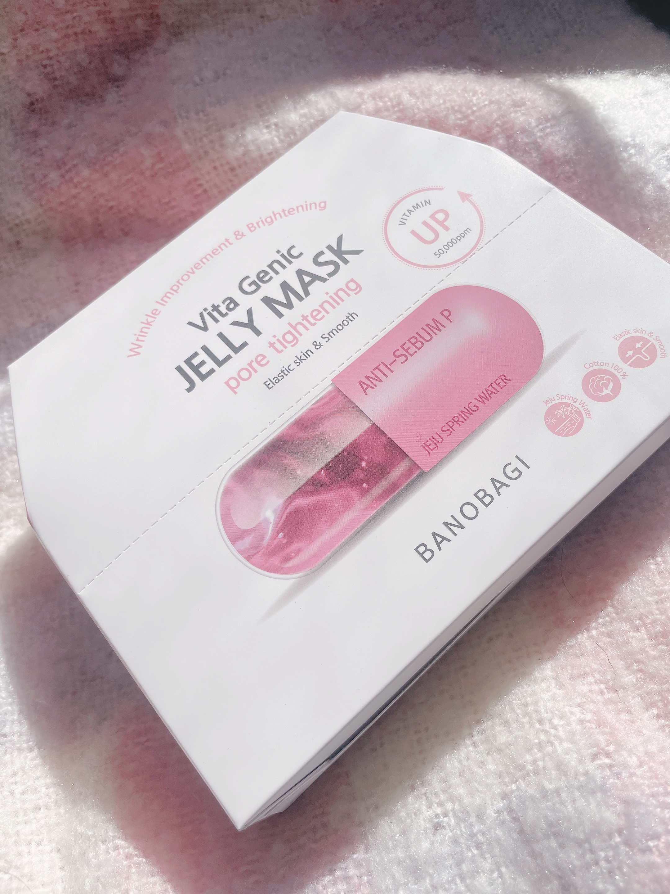 ビタジェニック ゼリーマスク ポアタイトニング /BANOBAGI/シートマスク・パックを使ったクチコミ（1枚目）
