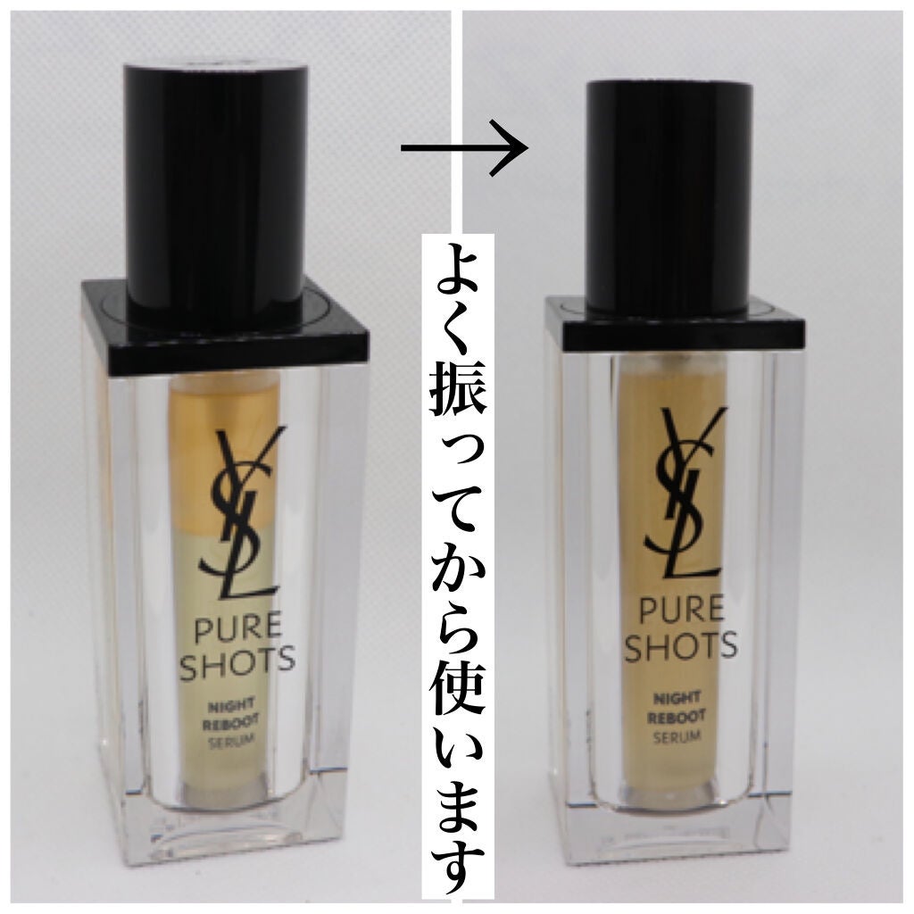ピュアショット ナイト リチャージセラム/YVES SAINT LAURENT BEAUTE/美容液を使ったクチコミ(2枚目)
