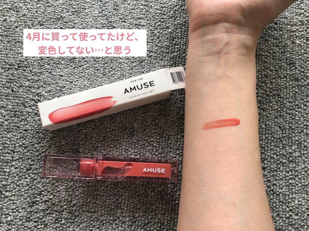 デューティント/AMUSE/リップティントを使ったクチコミ(3枚目)
