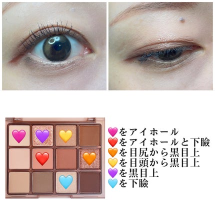 ホーリーモリーレイヤーパレット/HAKIT/アイシャドウパレットを使ったクチコミ(2枚目)