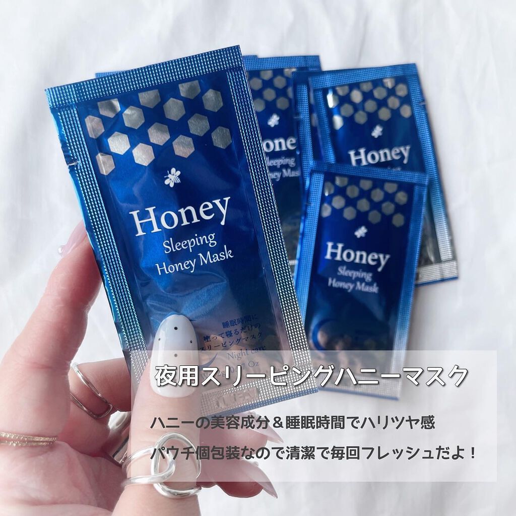 まーちゃん❤️32 on LIPS 「.眠っている間にキレイを育む😪💤夜用スリーピングハニーマスク🍯..」(2枚目)