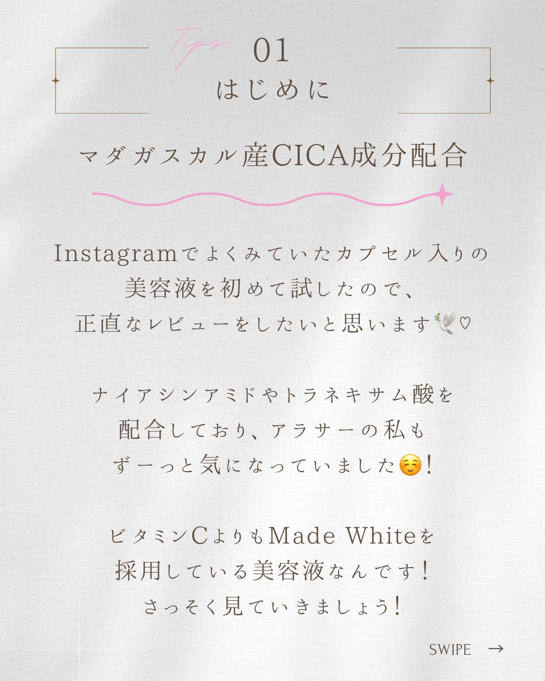 トーンブライトニング カプセルアンプル/SKIN1004/美容液を使ったクチコミ（2枚目）