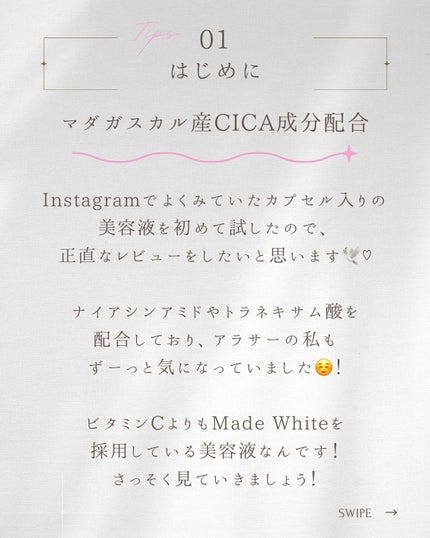 トーンブライトニング カプセルアンプル/SKIN1004/美容液を使ったクチコミ(2枚目)