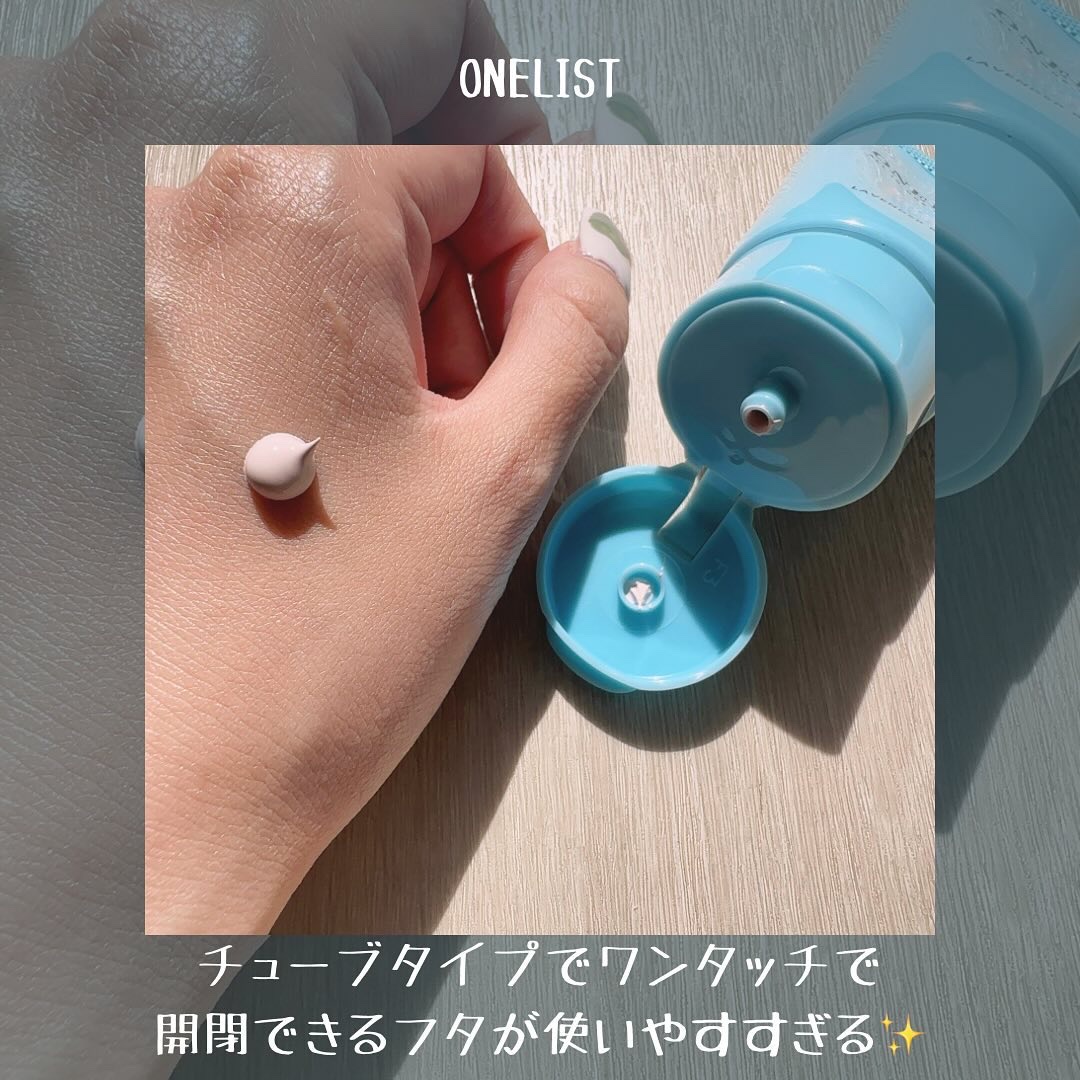 ワンリスト オールインワン デイクリーム/ナリスアップ/オールインワン化粧品を使ったクチコミ（3枚目）