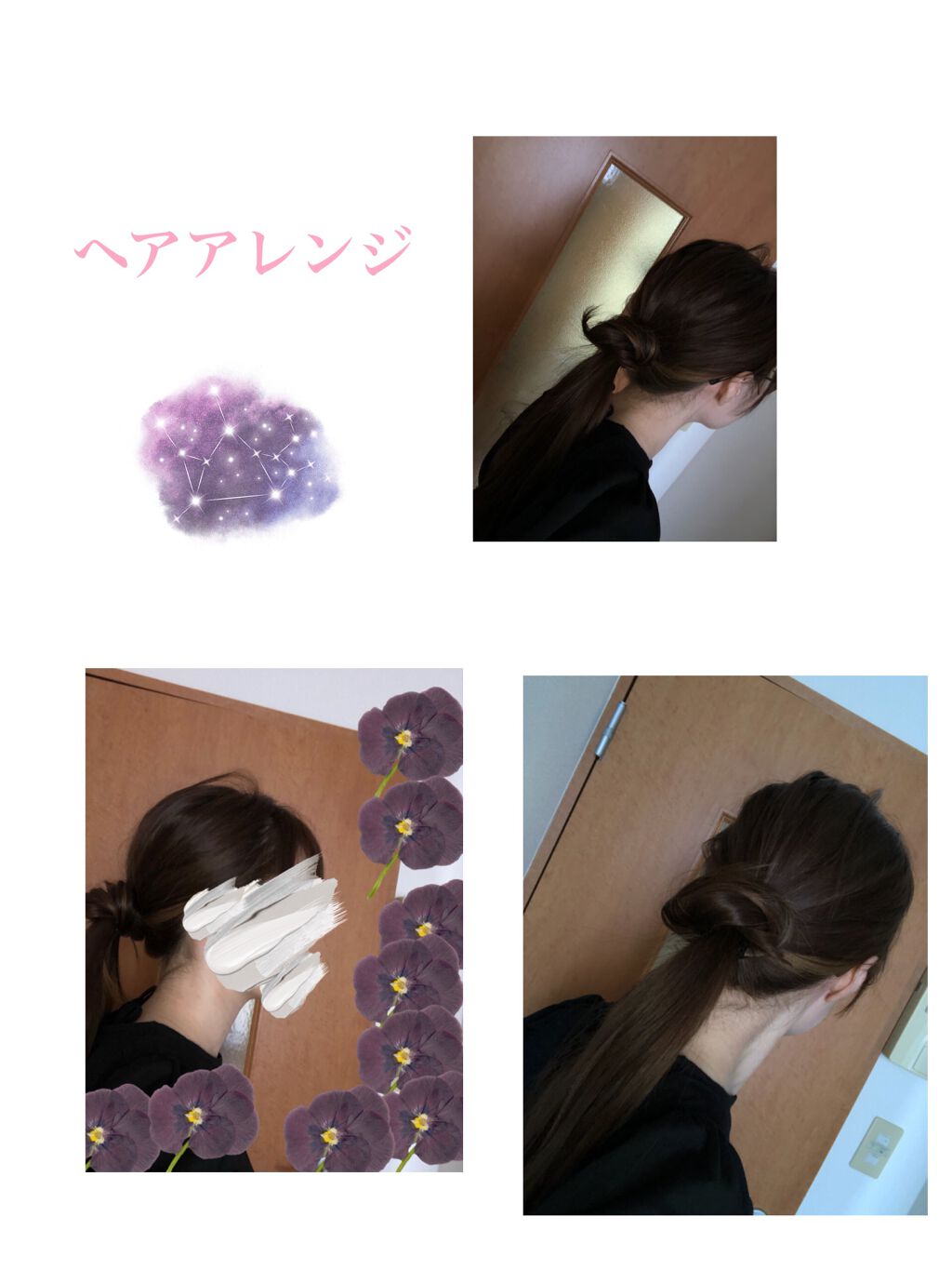 CCオイル/エッセンシャル/ヘアオイルを使ったクチコミ（1枚目）