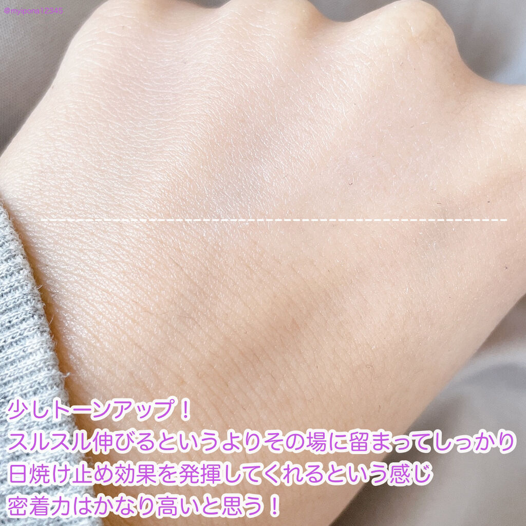 パーフェクションUVマルチベース/DUFT&DOFT/化粧下地を使ったクチコミ（2枚目）