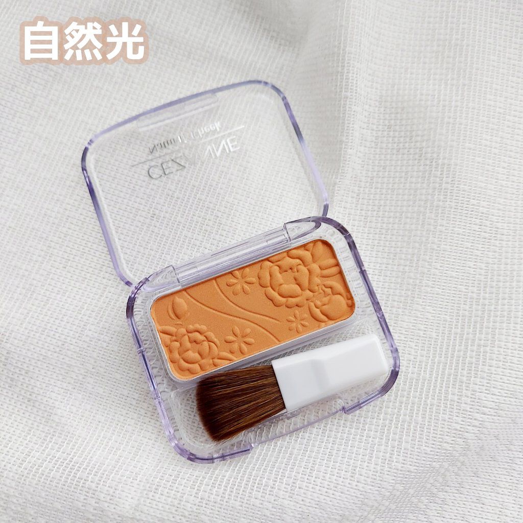 ナチュラル チークN/CEZANNE/パウダーチークを使ったクチコミ（3枚目）