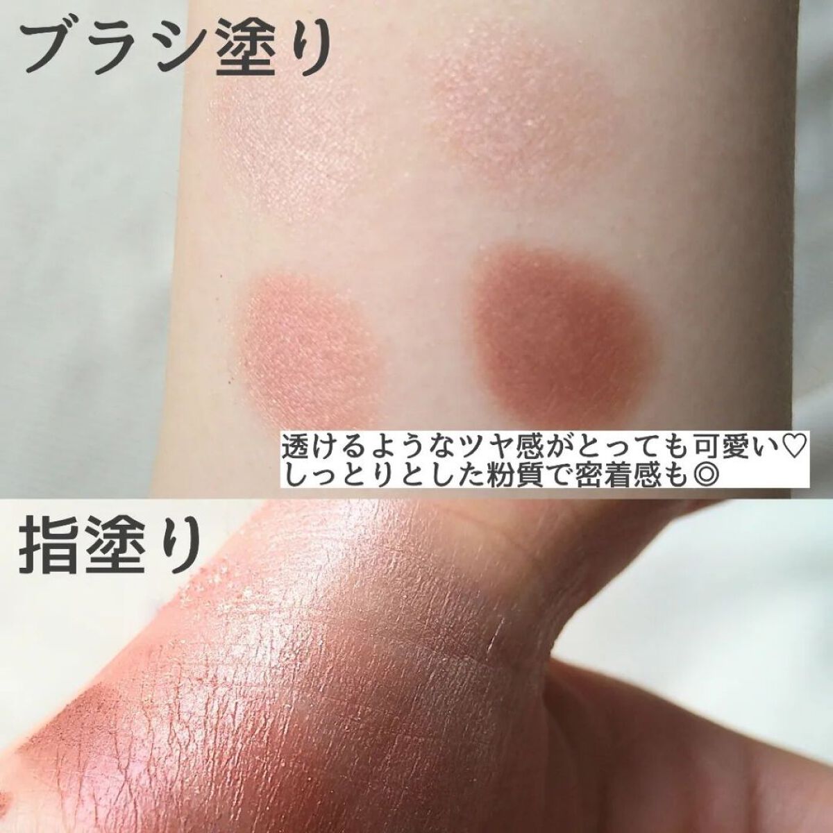 クリーミータッチライナー/キャンメイク/ジェルアイライナーを使ったクチコミ（3枚目）