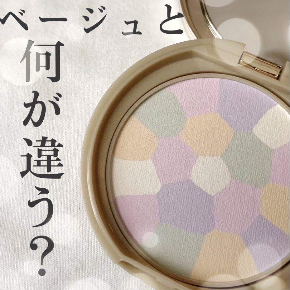 マシュマロフィニッシュパウダー　～Abloom～/キャンメイク/プレストパウダーを使ったクチコミ（1枚目）