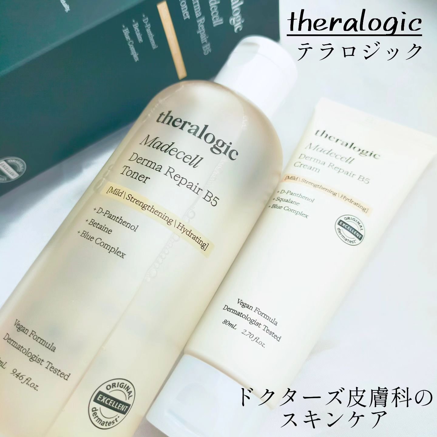 マデセルダーマリペア B5 トナー/theralogic/化粧水を使ったクチコミ（1枚目）