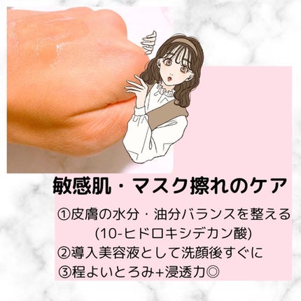 バランシング ブースターセラム スムース/Litomy/美容液を使ったクチコミ(2枚目)