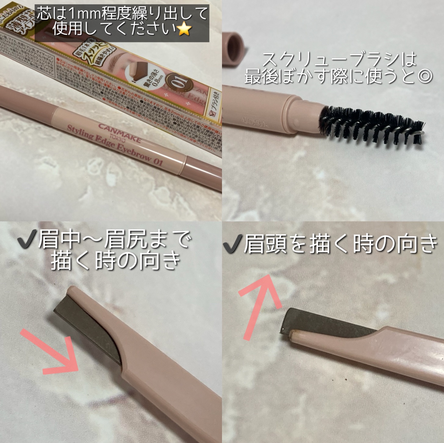 スタイリングエッジアイブロウ/キャンメイク/アイブロウペンシルを使ったクチコミ（3枚目）