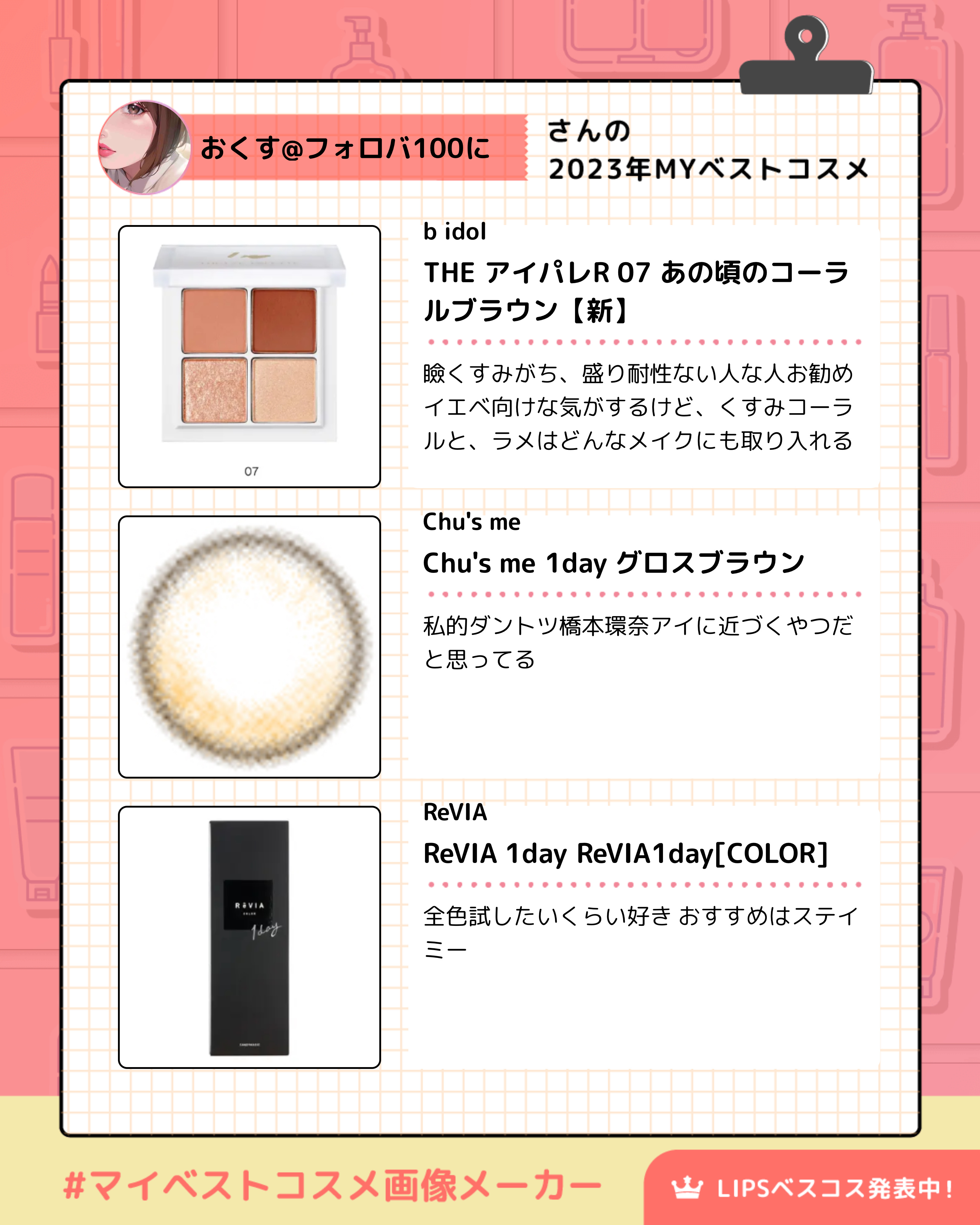 ディープモイスチャーナイトプロテクト　無香料/ニベア/リップマスクを使ったクチコミ（2枚目）