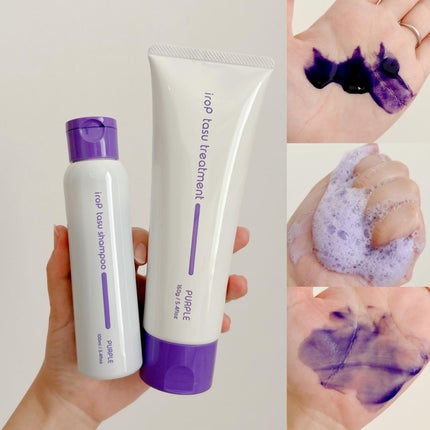 イロップ タス シャンプー/トリートメント/irop/市販シャンプーを使ったクチコミ(4枚目)