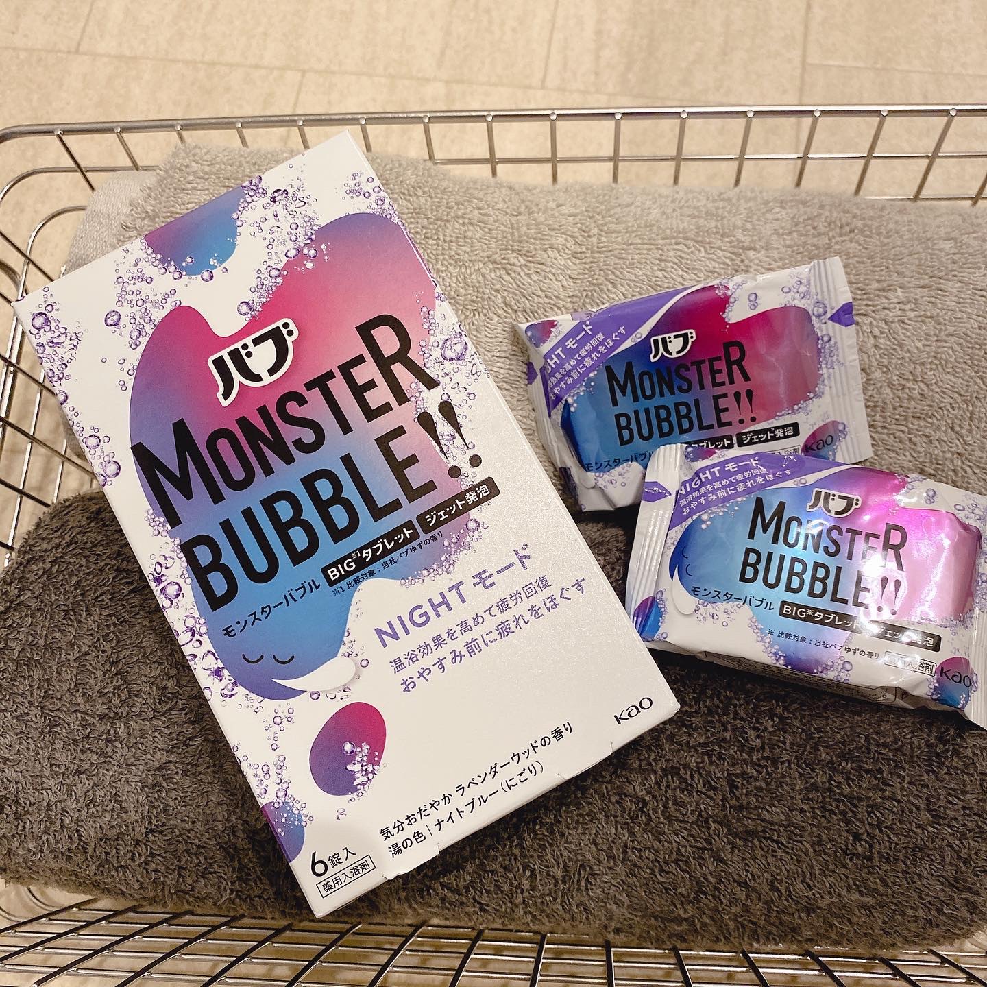 モンスターバブル NIGHTモード /バブ/炭酸系入浴剤を使ったクチコミ（1枚目）