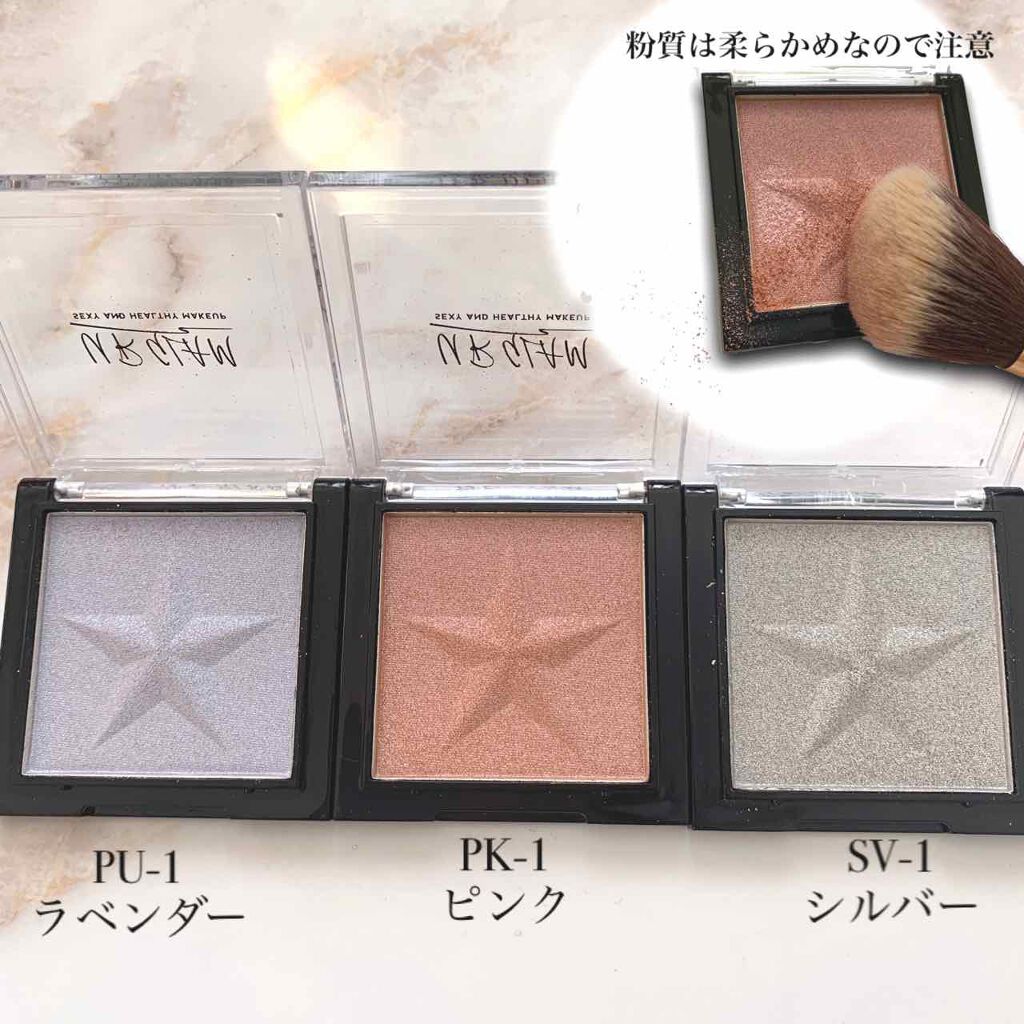 UR GLAM　BRIGHTNING POWDER/U R GLAM/パウダーハイライトを使ったクチコミ（2枚目）