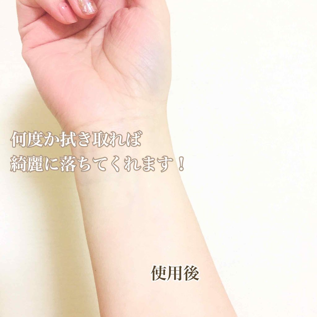 リセット ティントリップ リムーバー/shu uemura/ポイントメイクリムーバーを使ったクチコミ（3枚目）