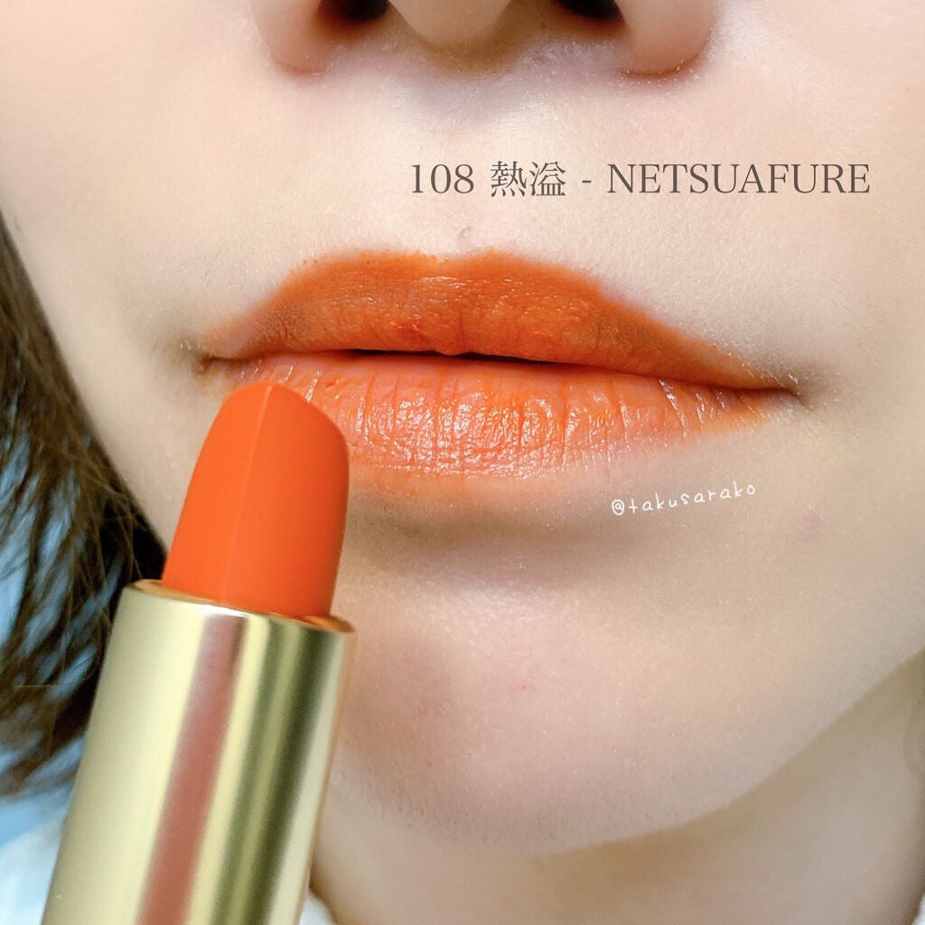 モイスチャー リッチ リップスティック/SUQQU/口紅を使ったクチコミ(6枚目)