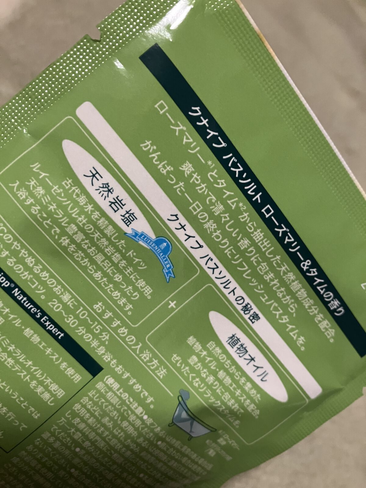 バスソルト ローズマリー＆タイムの香り 50g【旧】/クナイプ/無機塩系入浴剤を使ったクチコミ（3枚目）