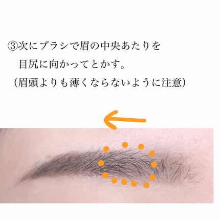 ブラシ付きアイブロウ繰り出し/CEZANNE/アイブロウペンシルを使ったクチコミ(5枚目)