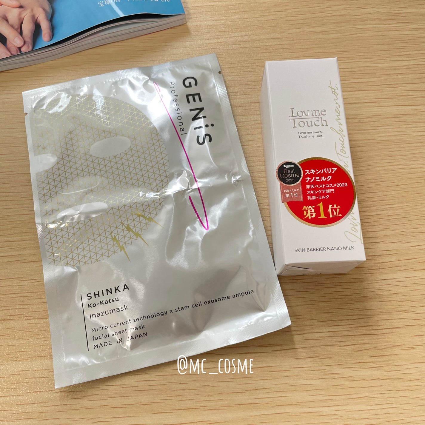 スキンバリアナノミルク /Lov me Touch/乳液を使ったクチコミ(2枚目)