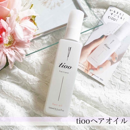 Tioo ヘアオイル/NOIN/ヘアオイルを使ったクチコミ(1枚目)