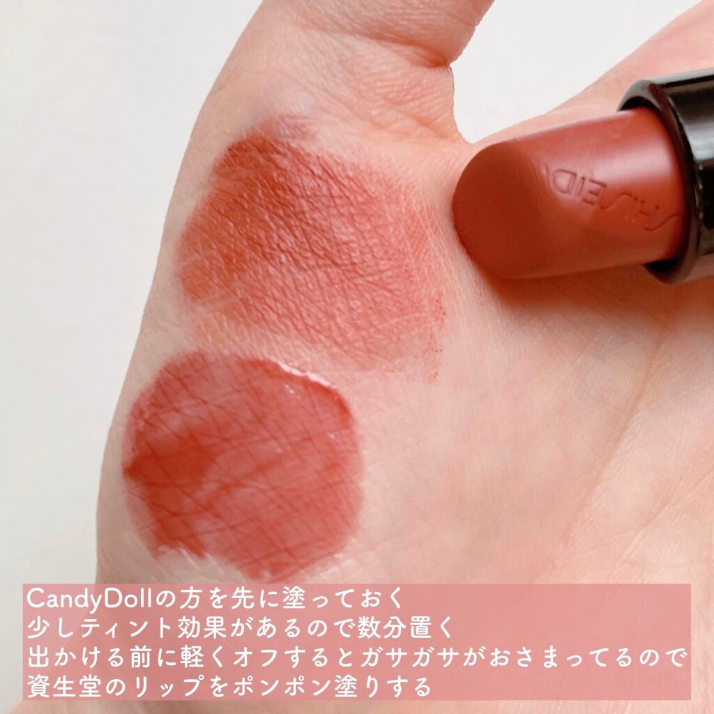 ルージュ ルージュ/SHISEIDO/口紅を使ったクチコミ(2枚目)