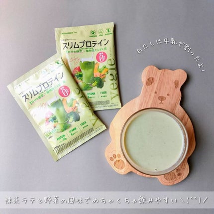 スリムプロテイン/vegie natural/ソイプロテインを使ったクチコミ(5枚目)