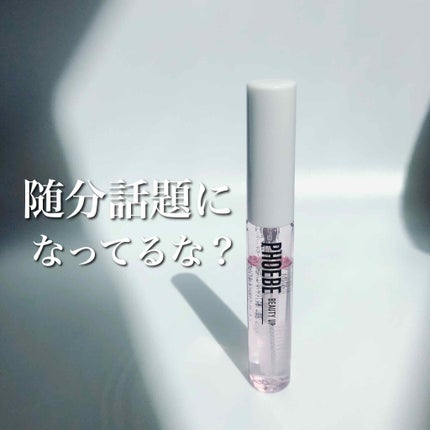アイラッシュセラム/PHOEBE BEAUTY UP/まつげ美容液を使ったクチコミ(1枚目)
