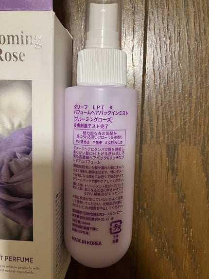 パフュームヘアパックインミスト Pink Breeze/Daleaf/アウトバストリートメントを使ったクチコミ(5枚目)