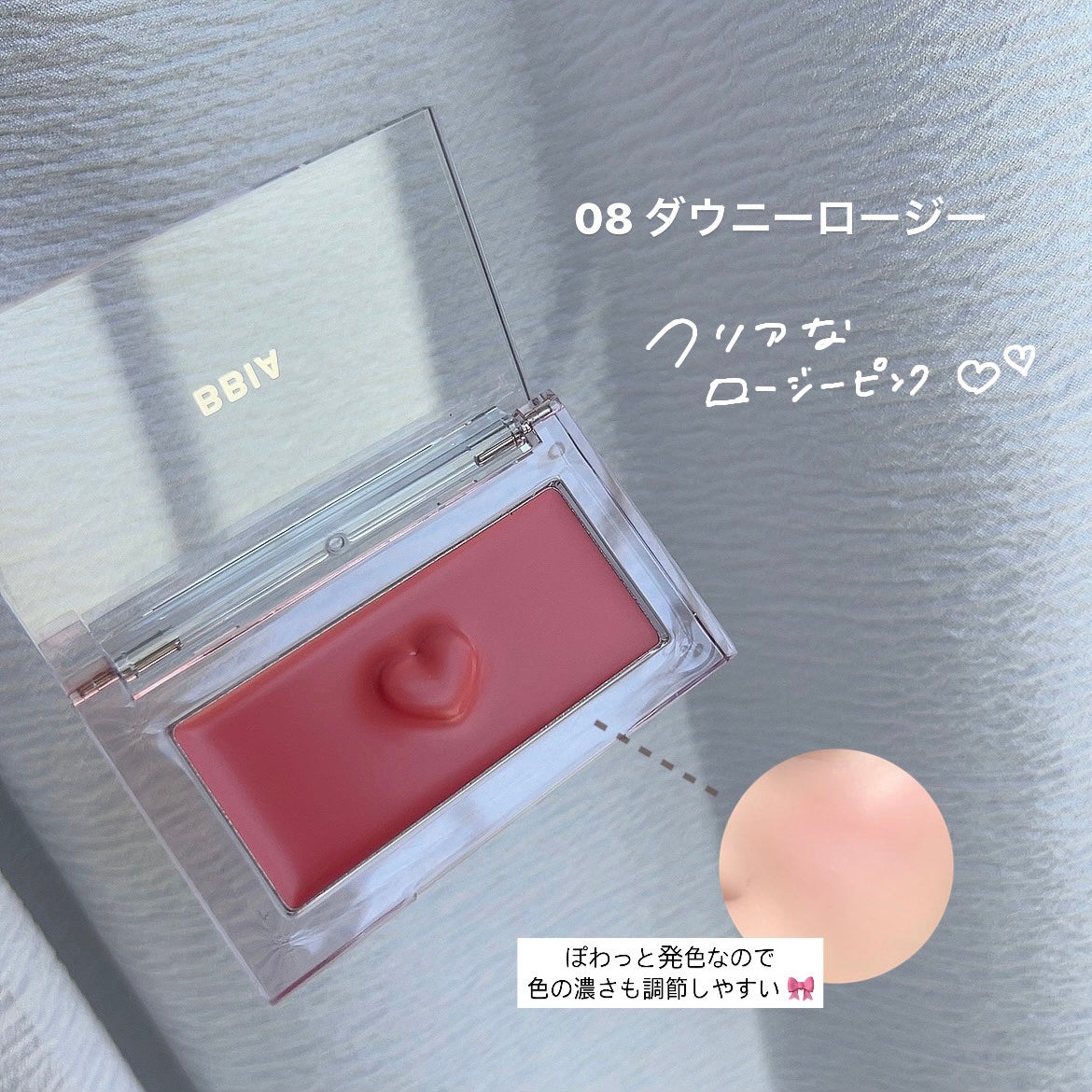 エッセンシャルアイパレット/BBIA/マルチパレットを使ったクチコミ(5枚目)