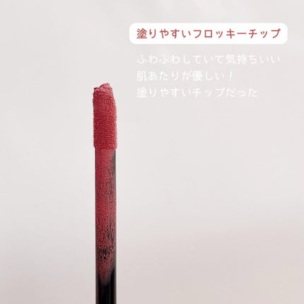 ムースティントリップ/リトルレディ リュクス/リップティントを使ったクチコミ(2枚目)