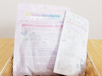 ごめんね素肌マスク/クリアターン/シートマスク・パックを使ったクチコミ(4枚目)