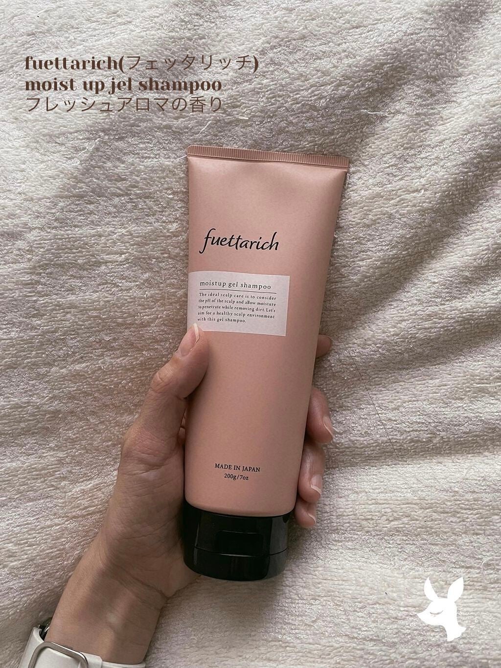 ð¹yuxxoïŒãã£ãïŒð¹ on LIPS ãfuettarich(ãã§ãã¿ãªãã)ã¯ãä¿æ°Žãžã§ã«ã·ã£ã³ããŒ..ãïŒ1æç®ïŒ